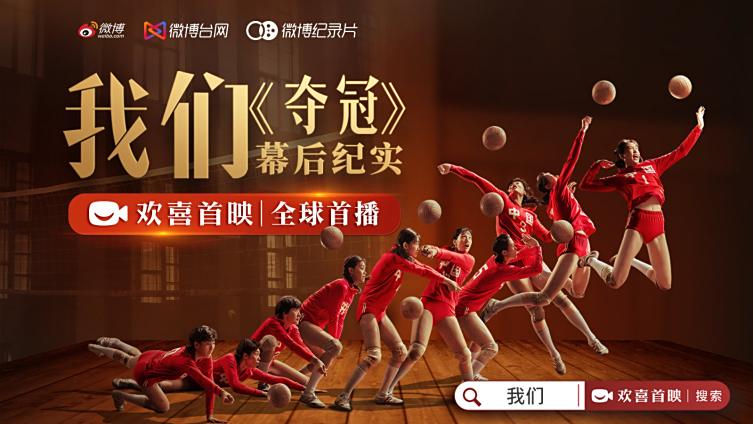 @吴刚 只有默默耕耘,才能呈现完美角色[给你小心心]在电影《夺冠》幕后纪录片《我们》中,@